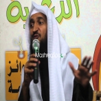 Bishr ibn fahd al bishr